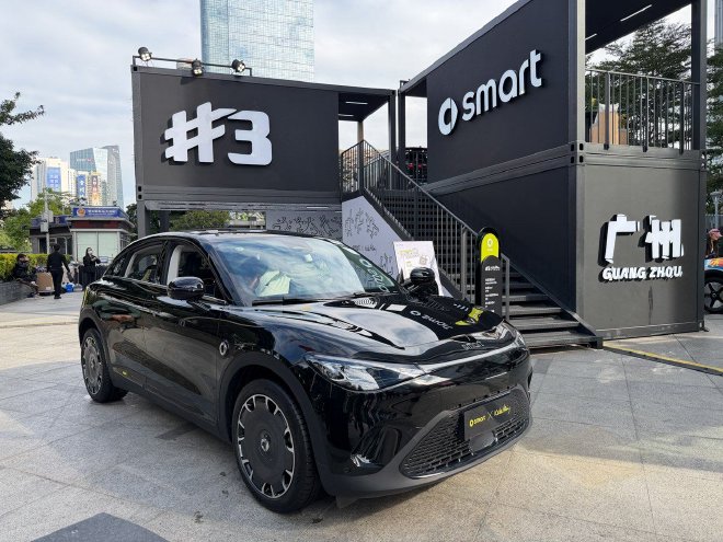 2025广州车展探馆：smart精灵#3 Keith Haring亮相