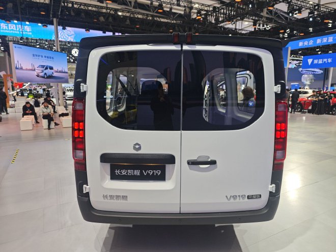 2025广州车展：长安凯程V919荣耀版上市