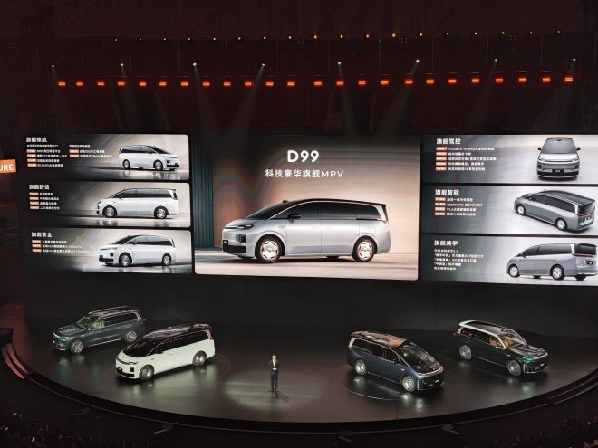 零跑汽车十周年发布会 品牌首款MPV—零跑D99首发