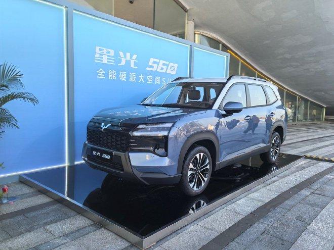 售价6.28-9.88万元 星光560正式上市