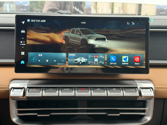 奇瑞威麟R08 EV正式上市 售价区间为12.78-15.88万元