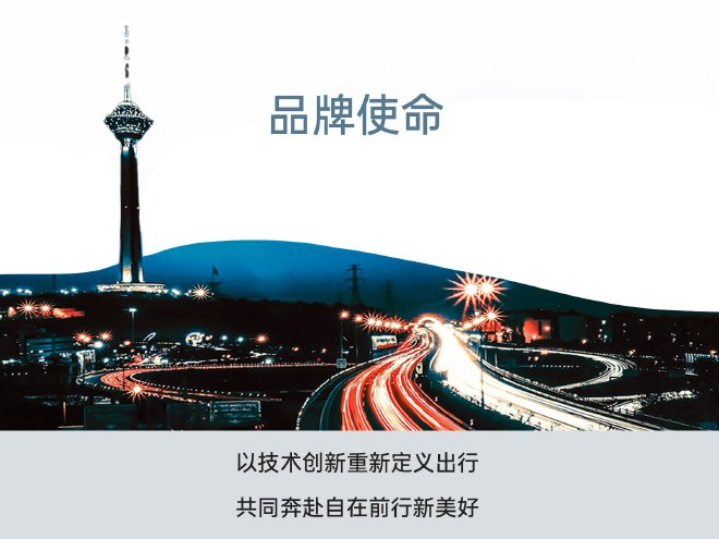 比亚迪全新子品牌 领汇汽车正式官宣亮相