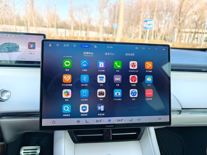 新增多项智能配置 抢先体验智界R7的新功能