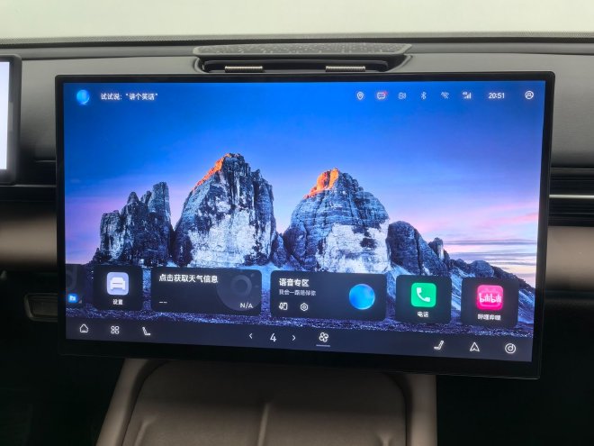 让年轻人爱不释手 抢先静态实拍奇瑞瑞虎7L