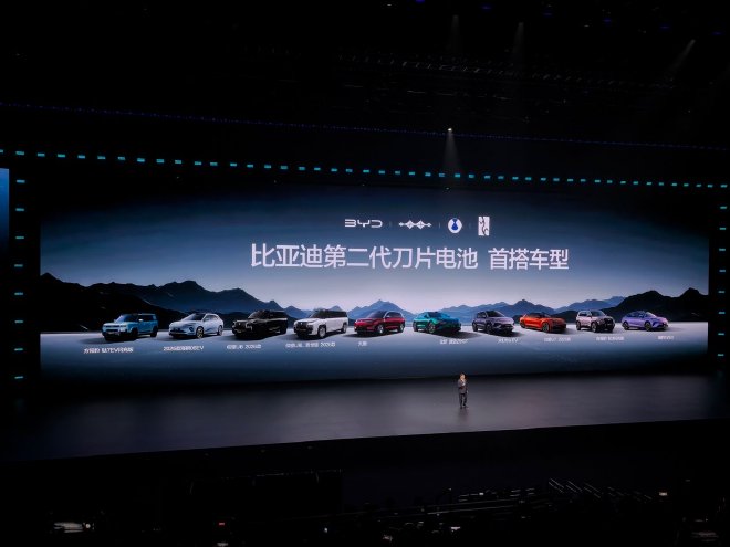 比亚迪正式发布第二代刀片电池及闪充技术