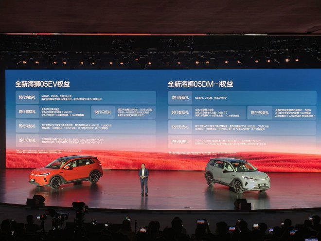 售9.79万元起 比亚迪2026款海狮05双车上市