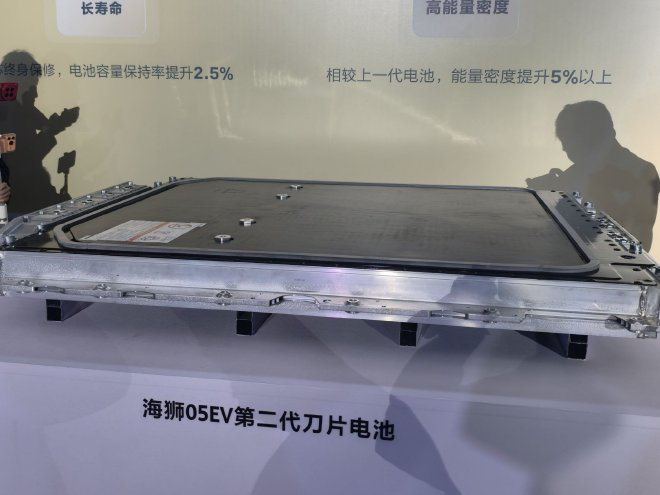 售9.79万元起 比亚迪2026款海狮05双车上市