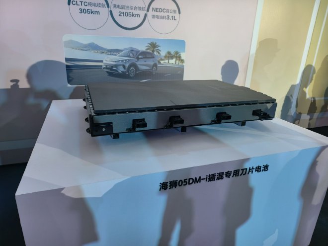 售9.79万元起 比亚迪2026款海狮05双车上市