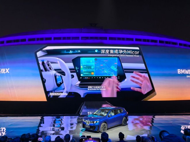 全新宝马7系及两款长轴距版新世代车型全球首发