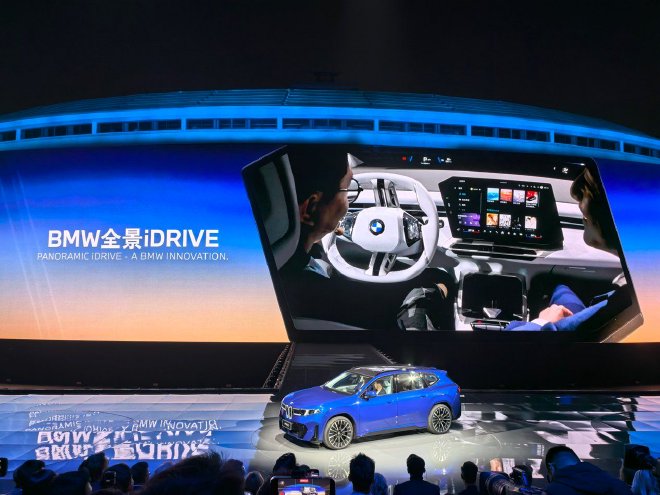 全新宝马7系及两款长轴距版新世代车型全球首发