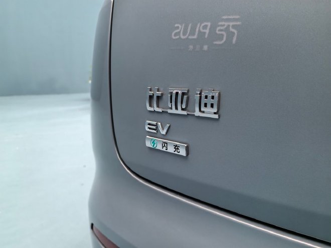 配置升级空间更大 静态体验比亚迪第三代元PLUS