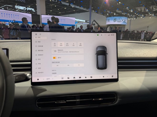 2026北京车展：奕派纳米01 Cross上市/8.38万元起售