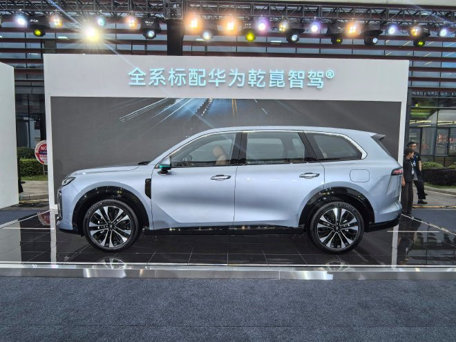 超级置换价14.98万元起 华境S正式上市