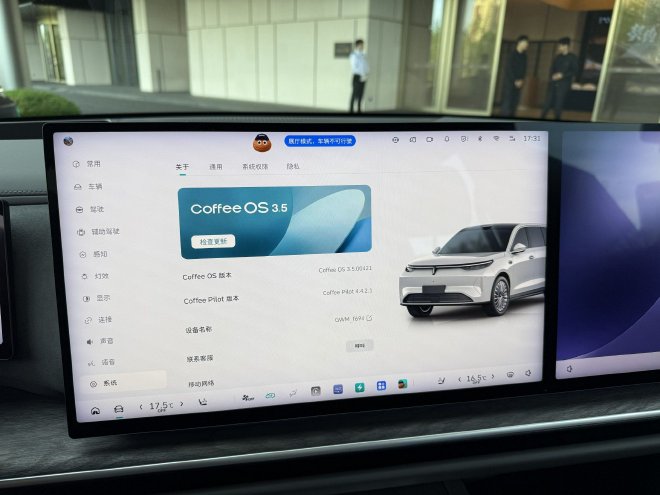 售价34.98-38.98万元 魏牌V9X正式上市
