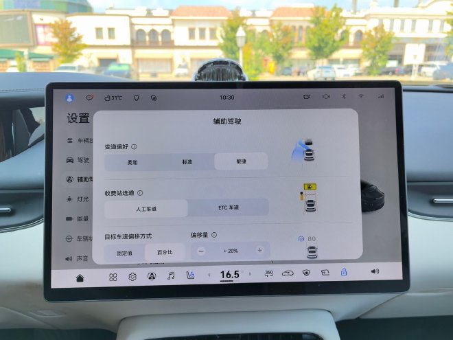 抢先试驾启境GT7 感受华为乾崑ADS 5的硬实力
