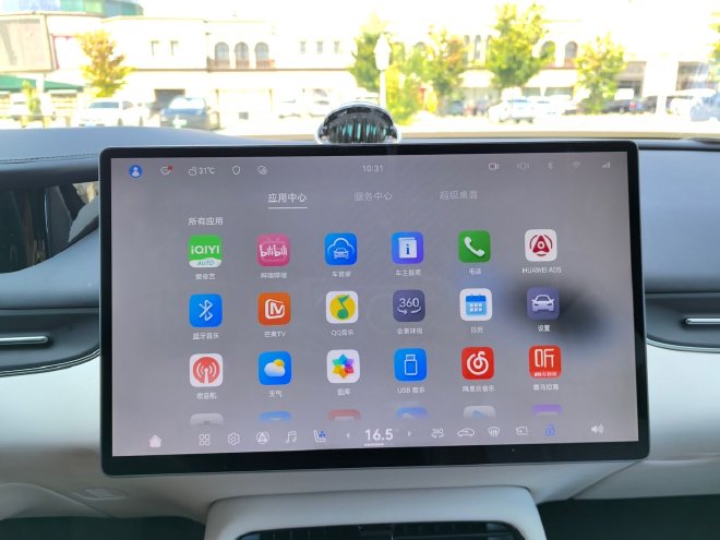 抢先试驾启境GT7 感受华为乾崑ADS 5的硬实力