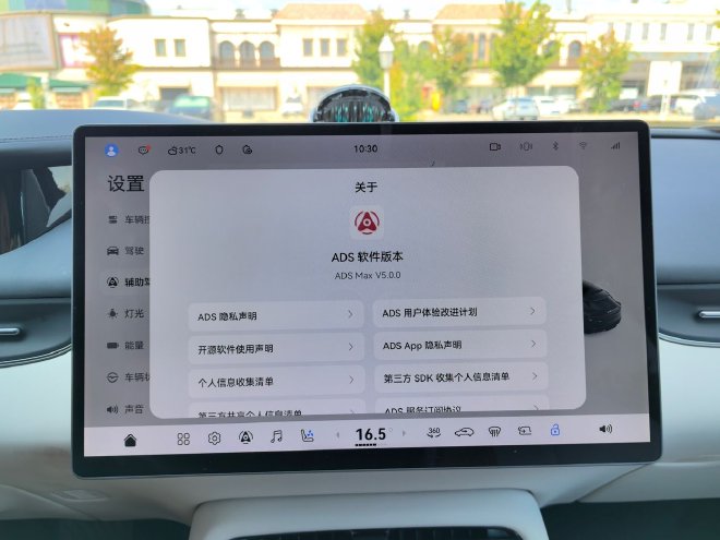 抢先试驾启境GT7 感受华为乾崑ADS 5的硬实力