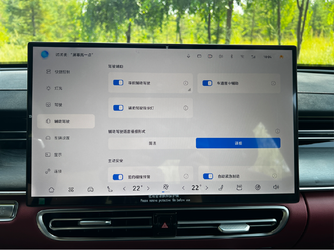 2027款艾瑞泽8 PRO上市 限时优惠价10.49—13.69万元