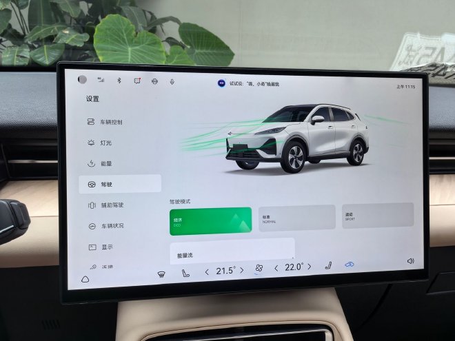 10万级SUV标杆 风云T7带着全球标准强势而来