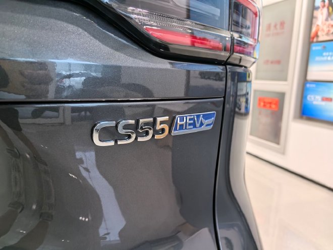 蓝牌也能很省油 第四代长安CS55 PLUS蓝鲸超擎现已到店