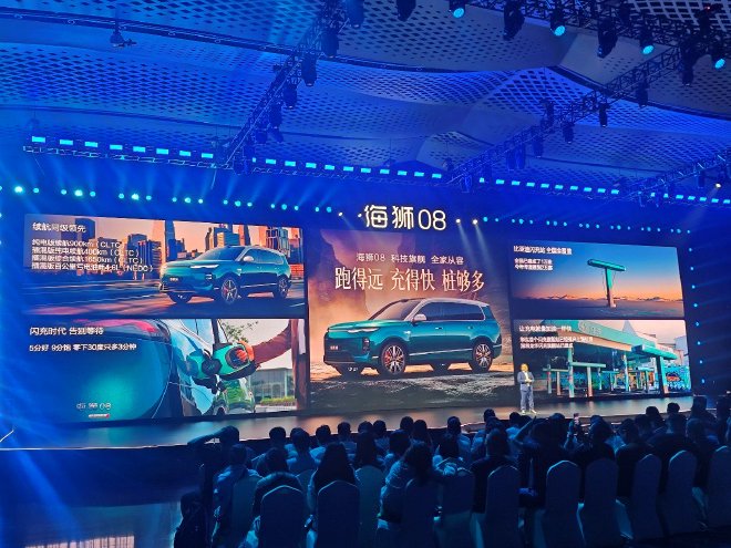 海洋网旗舰SUV 比亚迪海狮08售22.99万起