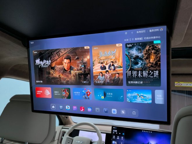 首搭副驾摇篮座椅 静态体验大六座SUV方程豹钛9