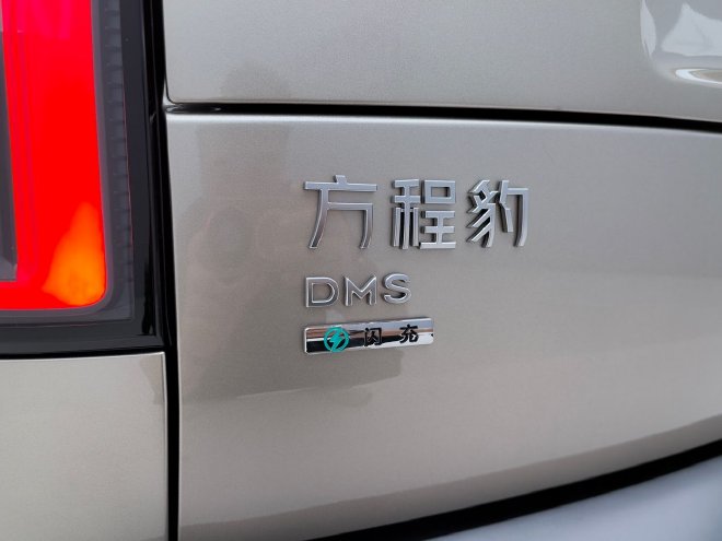首搭副驾摇篮座椅 静态体验大六座SUV方程豹钛9