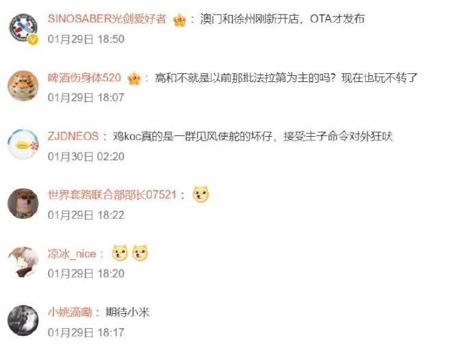 车圈热搜 智驾比人驾更安全引热议 小米汽车保单价疑似曝光