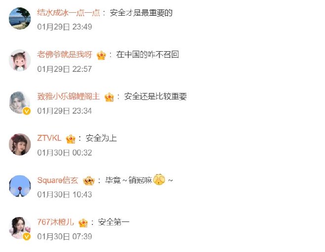 车圈热搜 智驾比人驾更安全引热议 小米汽车保单价疑似曝光