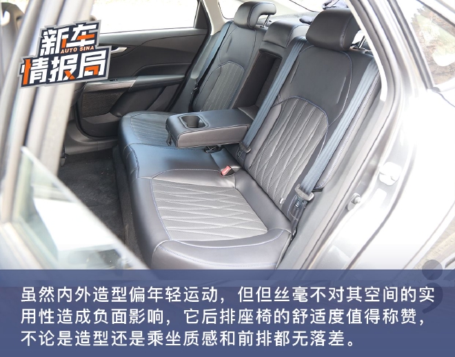 高品质百姓车 新浪汽车试驾长安逸达