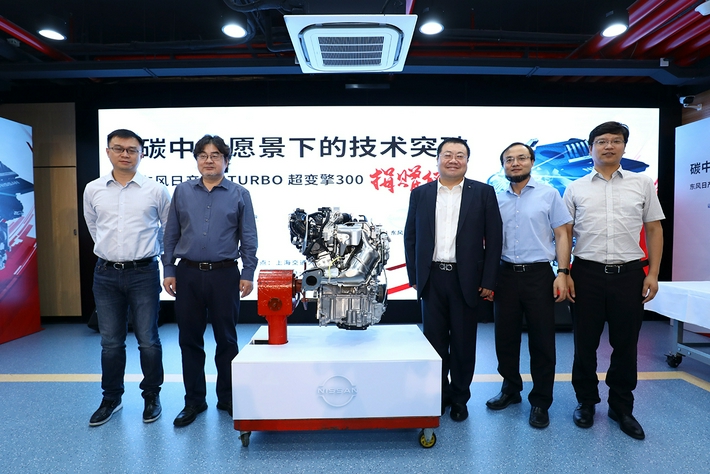 助力碳达峰 东风日产VC-Turbo发动机走进上海交通大学课堂 - Vimarsana News