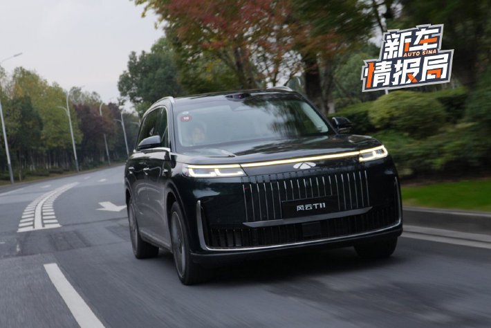 豪华不止是堆料那么简单 试驾奇瑞风云T11