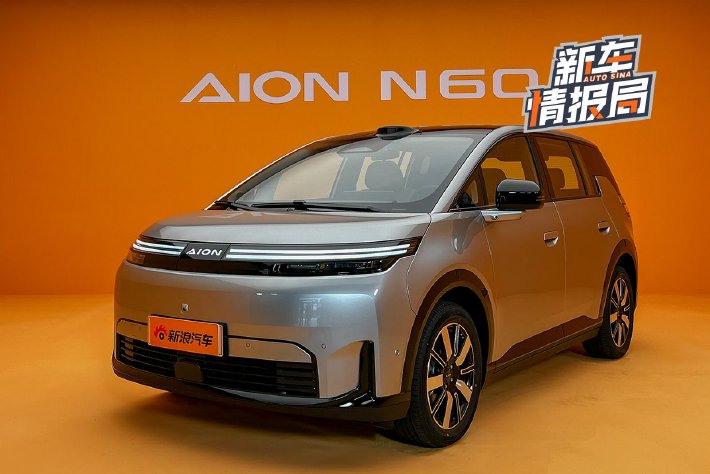 全系零重力座椅/高速领航智驾 广汽埃安N60“超大杯”