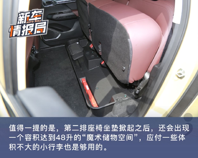 瞄准皮卡新生态 实拍RADAR雷达RD6