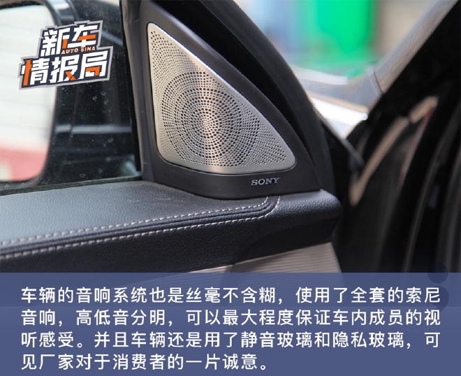 大气时尚有牌面 实拍星途揽月五座探享版