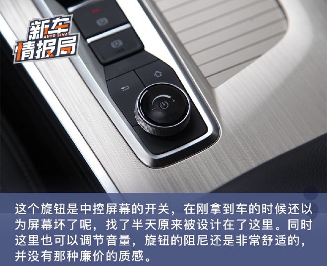 大气时尚有牌面 实拍星途揽月五座探享版