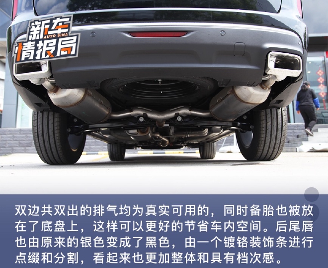 大气时尚有牌面 实拍星途揽月五座探享版