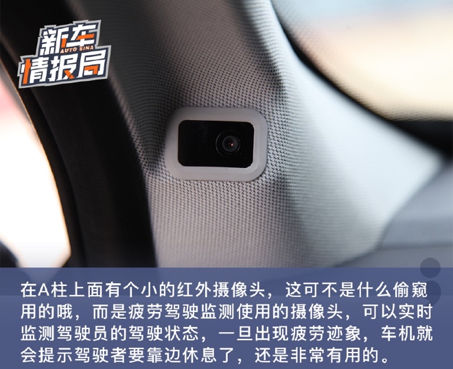 大气时尚有牌面 实拍星途揽月五座探享版