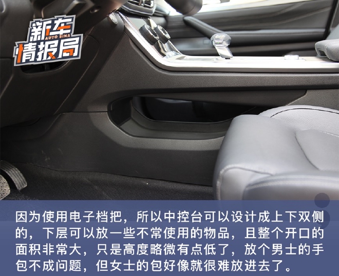 大气时尚有牌面 实拍星途揽月五座探享版