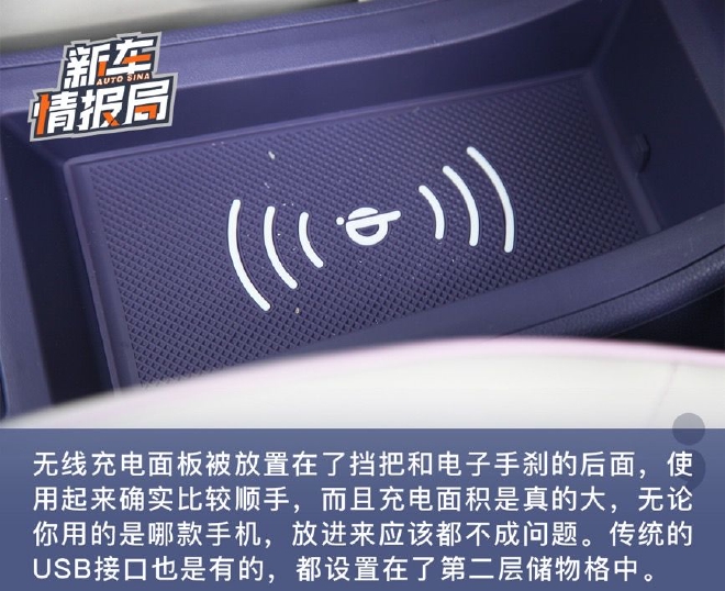 更懂女性时尚 静态实拍奇瑞小蚂蚁·魅 罗曼司