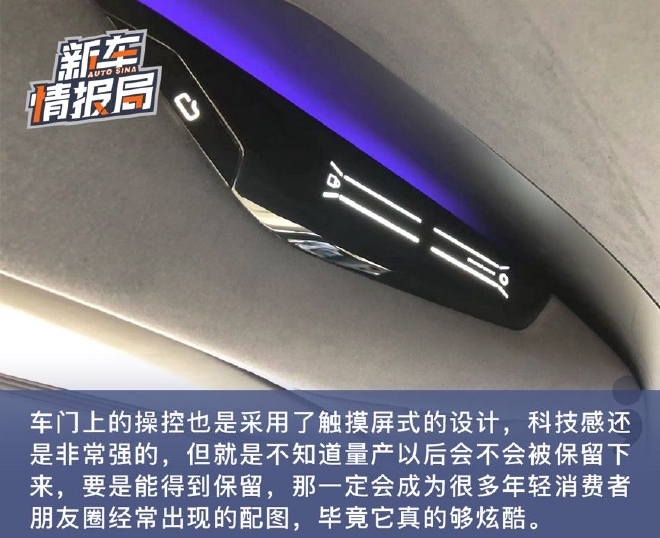 科技引领安全 静态实拍集度概念车ROBO-01