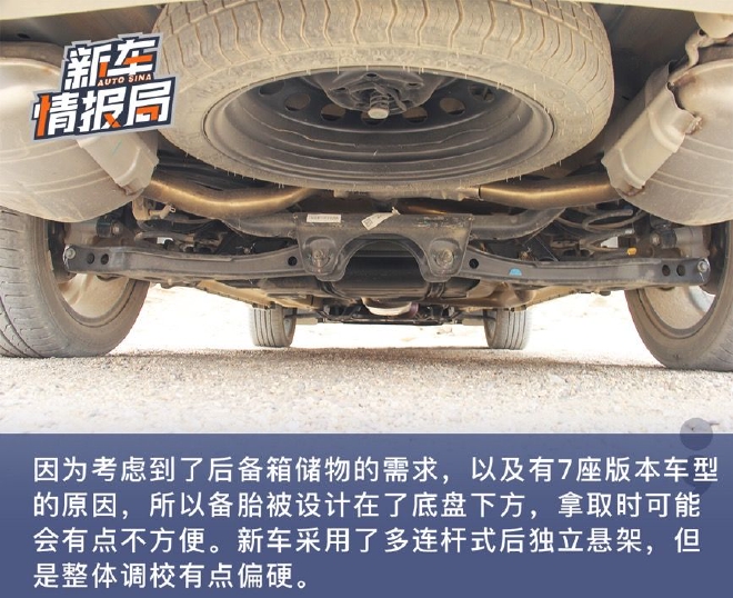 解锁全新旅程 与奇瑞瑞虎8 PRO一起探秘火星基地