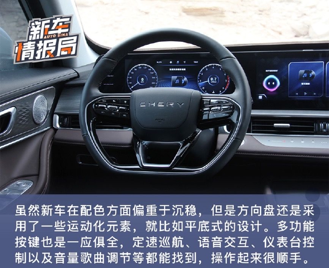 解锁全新旅程 与奇瑞瑞虎8 PRO一起探秘火星基地