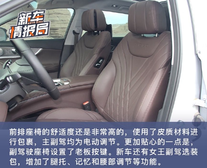 解锁全新旅程 与奇瑞瑞虎8 PRO一起探秘火星基地