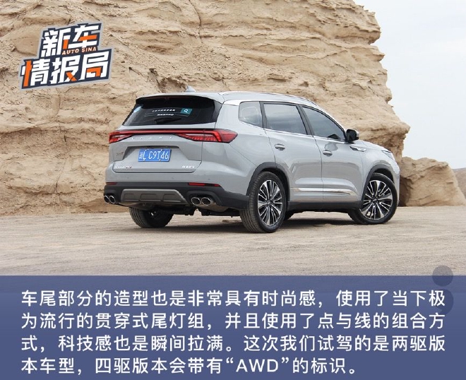 解锁全新旅程 与奇瑞瑞虎8 PRO一起探秘火星基地