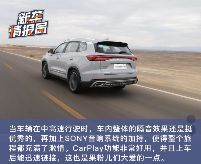 解锁全新旅程 与奇瑞瑞虎8 PRO一起探秘火星基地