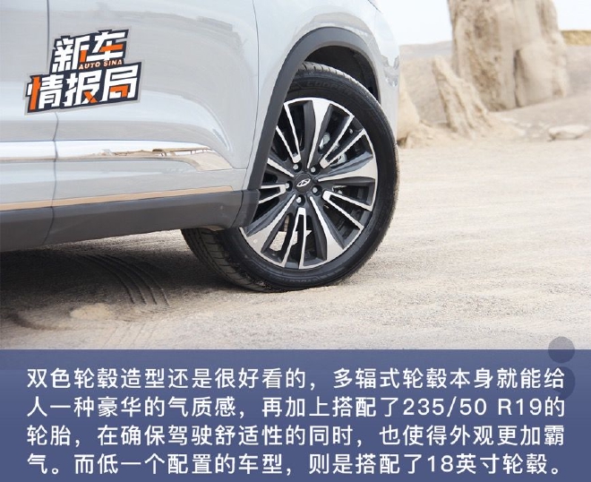 解锁全新旅程 与奇瑞瑞虎8 PRO一起探秘火星基地