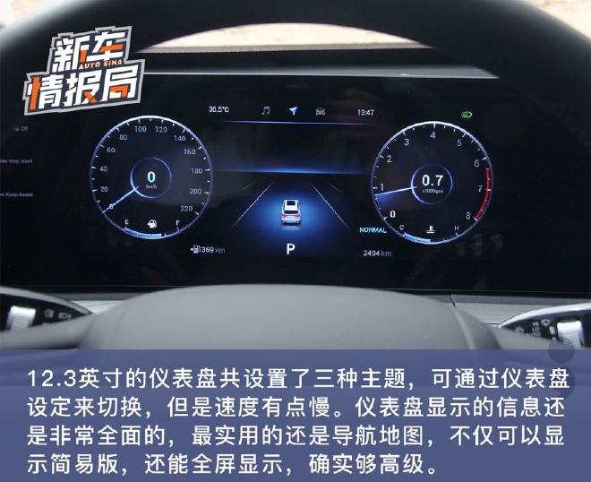 解锁全新旅程 与奇瑞瑞虎8 PRO一起探秘火星基地