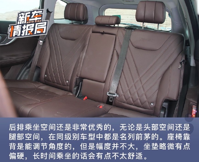 解锁全新旅程 与奇瑞瑞虎8 PRO一起探秘火星基地