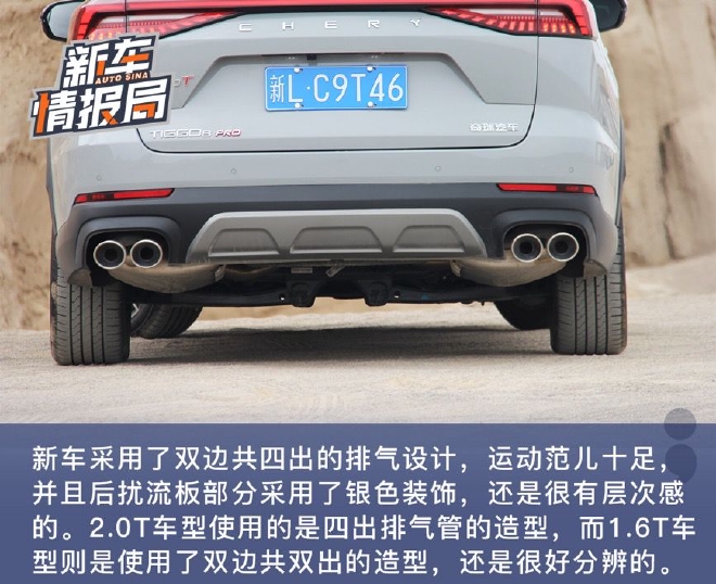 解锁全新旅程 与奇瑞瑞虎8 PRO一起探秘火星基地